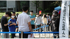 무증상 서울시민 무료 선제검사 확대…매주 1천→3천명