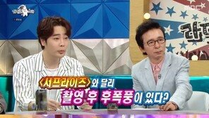 ‘라스’ 김하영 “첫 출연 걱정 커…유민상과는 이별해야 될 때”