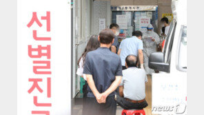 ‘이용자 3분의 2’ 확진·사망자까지…노인 요양시설의 비극