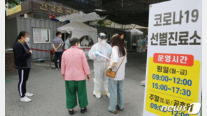 대전 다단계 방판업 확진자 18명…수도권·충청권 확진자 증가