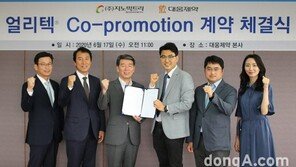 대웅제약-지노믹트리, 체외 대장암검사 ‘얼리텍’ 공동 프로모션 진행