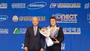 한수원, ‘2019 중소기업 컨소시엄 교육사업 평가’ 최우수기관 선정