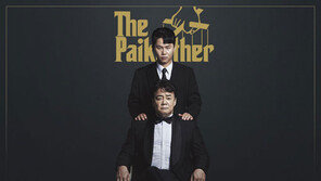 백종원 매직 또 통할까?