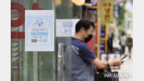 매크로 이용해 마스크 ‘싹쓸이’…30대 男, 실형 선고