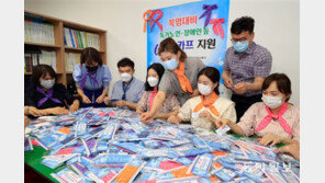 어르신 폭염대비 물품 포장