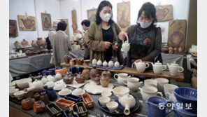 부산 국제차·공예박람회