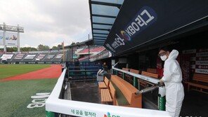 야구장 방역 직접해보니… 10분 지나자 온몸에서 땀이 줄줄