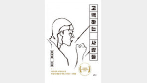 北 인민들은 살아남기 위해 전략적 ‘거짓 이력서’를 썼다