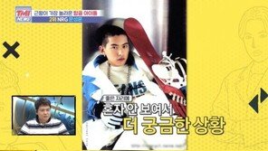 가방사업부터 냉동삼겹살까지…NRG 문성훈, ‘대박’ 터진 근황