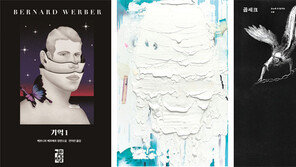 이런 책 표지 봤니?