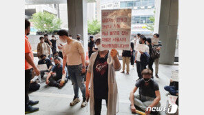 “룸살롱도 풀었는데 우린 왜?”…서울시 찾은 ‘동전노래방’ 업주들