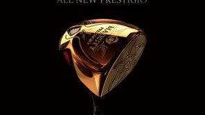 노하우-기술력 다 모였다…마제스티골프, 올뉴프레스티지오 출시