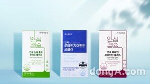 국내 건강기능식품 판매 40%↑… 안국건강, 눈 건강·친환경 트렌드 선도