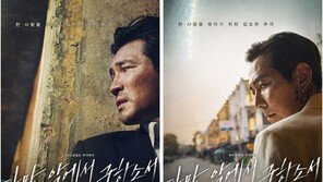 ‘다만 악에서 구하소서’ 재심의 끝에 15세 관람가 확정