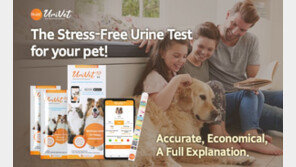 반려동물 소변진단키트 ‘유리벳10’, 한국무역협회 글로벌 전략상품 선정