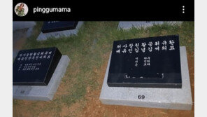 황보라 “우리 아빠는 아버지가 두분이다”…숨겨진 가정사 고백