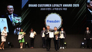  프레주빈, ‘2020 브랜드 고객충성도 대상’ 수상