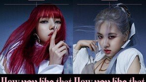 블랙핑크, 美 NBC 간판 토크쇼 ‘지미 팰런쇼’로 신곡 컴백 무대