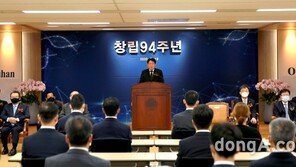 유한양행, 창립 94주년 기념행사 진행… “유일한 정신 기반 새로운 100년 다짐”  