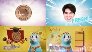 신인선 ‘신선해’, 대기업 홍보송 발탁 ‘트로트 대세 입지 굳혀’