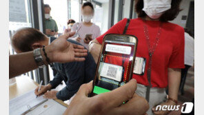 ‘카톡 QR코드’ 7월초부터 쓴다…이통사 ‘패스’는 24일부터 이용가능