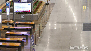 외교부 “7월19일까지 해외여행 특별주의보 한달 연장”