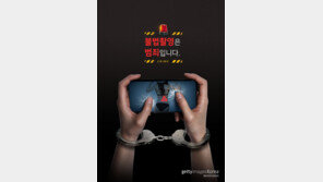 사당역 지하철 ‘불법촬영’ 40대 男, 시민이 붙잡아…경찰 입건