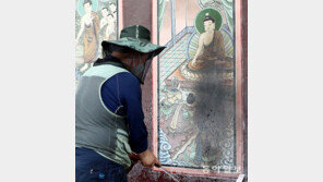 취객 방화로 조계사 외벽 벽화 훼손