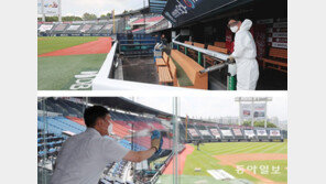 10kg 넘는 연막소독기 들고 가스 뿜뿜… 10여 분쯤 지나자 온몸에서 땀 줄줄