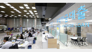 은행 점심 1시간 ‘셧다운’ 대립…현실화될까