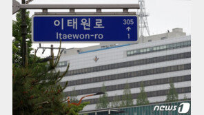 이태원 클럽발 軍 1호 확진자 완치…‘지시불이행’ 징계 착수