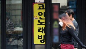 ‘코로나 확산 차단’ 경기도, 7월 5일까지 방판업소 집합금지