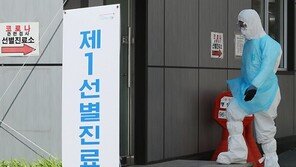 성동구 옥수초 6학년생 확진…등교 당시 졸업사진 촬영 