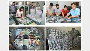 통일부 “北 대남전단 살포 계획 매우 유감…즉각 중단하라”