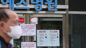 구로예스병원 입원 환자 2명 감염…174명 음성