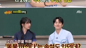 국악인 이봉근 “재래식 화장실에 대나무 꽂아 맑은 물 고이면 마셨다더라”