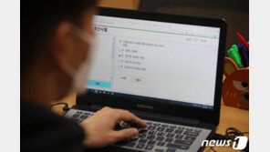 1학기 종강 앞둔 대학가…‘성적 산출 방식’ 놓고 학교-학생들 대립