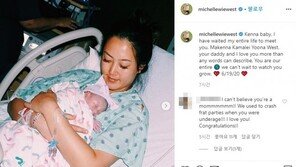 재미교포 골프 선수 미셸 위, 엄마 됐다…딸 사진 공개