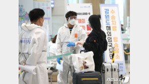 비수도권 확진자 ‘급증’…우려하던 ‘전국 확산’ 시작되나?