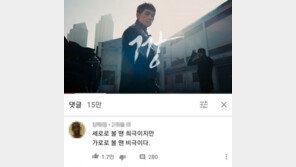 움짤 보는 재미 줄어들었다면?…콘텐츠 보며 ‘댓글 맛집’ 투어하세요