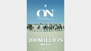 [연예뉴스 HOT②] BTS 4집 ‘온’, 유튜브 조회수 2억건 넘겨