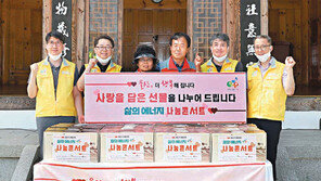 울산 에너지 공기업 4곳 ‘삶의 에너지 나눔 콘서트’