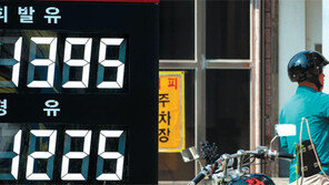 휘발유 가격 4주 연속 상승