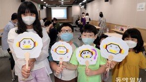 ‘팽수부채’로 더위 식히세요