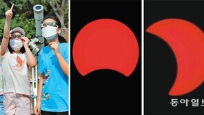 달이 한입 베어 문 해… 2시간 11분 부분일식 우주쇼