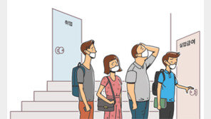 취업원서 써보기도 전에… 실업급여 신청서 쓰는 20대