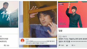가로 비극, 세로 희극?… 댓글이 콘텐츠 띄운다