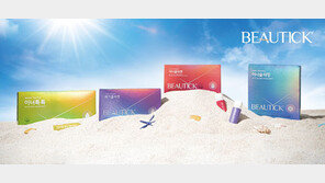 동원F&B, 이너뷰티 건강기능식품 브랜드 ‘뷰틱’ 론칭