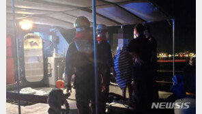 부산 해상 정박중 선박서 바다로 뛰어든 외국인 선원 구조