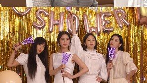 “우혜림 결혼 축하” 박진영·원더걸스 완전체 한자리…‘부럽지’
